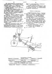 Комбинированный агрегат (патент 619136)