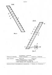 Лестничный марш (патент 1326715)