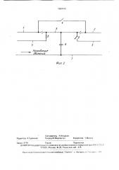 Пункт секционирования контактной сети электрифицированной железной дороги переменного тока (патент 1689140)