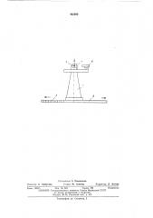 Стенд для измерения скорости ухода гироскопа (патент 462990)