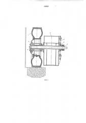 Механизм передвижения мостового крана (патент 185029)