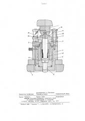 Штамп для изготовления полых деталей (патент 700263)