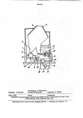 Устройство для испытания теннисных мячей (патент 1807326)