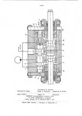 Поршневой гидродвигатель возвратно-поступательного движения (патент 939847)