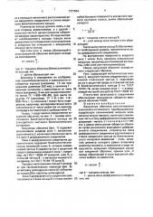 Вакуумная оболочка рентгеновского электронно-оптического преобразователя (патент 1737554)