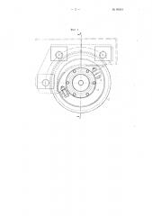 Букса для механизма передвижения мостового крана (патент 86554)