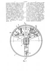 Рычажно-кулачковый соединительный механизм (патент 1237830)