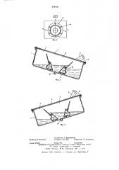 Топливный бак для транспортных средств (патент 579179)