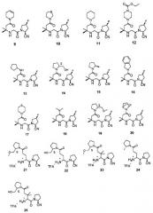 Производные пирролидина (патент 2494094)