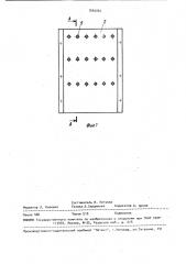 Футеровка теплового агрегата (патент 1545062)