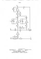 Устройство для программного пуска электропривода конвейера (патент 896731)