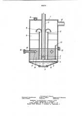 Нейтрализатор отработавших га-зов двигателя внутреннего сгора-ния (патент 802578)