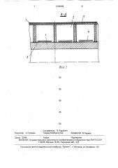 Нагревательно-охлаждающая система экструдера (патент 1742085)