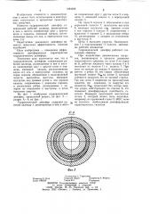 Гидравлический демпфер (патент 1084508)