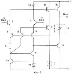 Комплементарный дифференциальный усилитель (патент 2411640)
