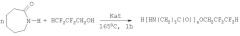 Способ получения 1,1,3-тригидроперфторпропиловых эфиров эпсилон-аминокапроновой кислоты (патент 2331630)
