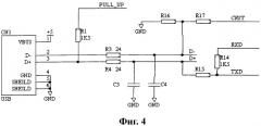 Устройство usb-ключа и способ подключения смарт-карты с помощью интерфейса usb (патент 2530337)