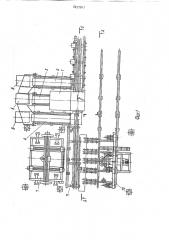Модуль для автоматизированной безраскройной штамповки (патент 1697947)