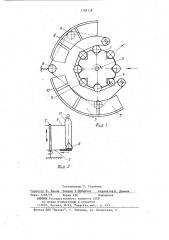 Устройство для запаивания труб из стекла (патент 1193128)