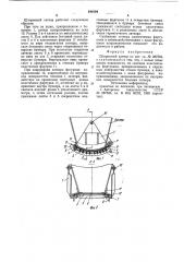 Шторковый затвор (патент 844504)
