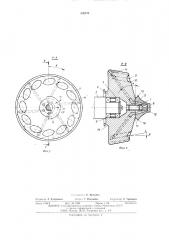 Устройство для сварки кольцевыхшвов (патент 508374)