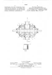 Жидкостнокольцевая машина (патент 584094)