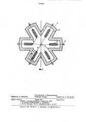 Руднотермическая электропечь (патент 870895)