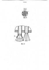 Тепломассообменный аппарат (патент 1240428)
