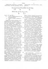 Способ получения (мет)акрилированных эпоксиолигомеров (патент 786264)