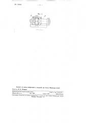 Профиле-гибочный станок для изгибания профилей по оправке с одновременным осевым растяжением (патент 110435)