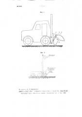 Ковш к автопогрузчику (патент 87561)