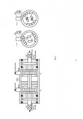 Устройство рекуперации энергии концентрата в обратноосмотических установках (патент 2632294)