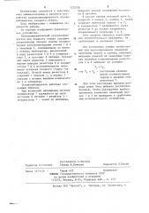 Электромеханический основонаблюдатель ткацкого станка (патент 1222726)