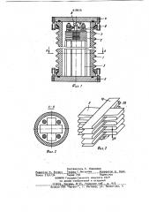 Безындуктивный высоковольтный резистор (патент 918979)