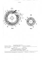 Циклонная топка для сжигания древесной пыли (патент 1418545)