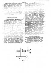 Преобразователь напряжения в код (патент 851770)