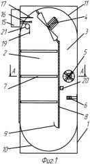 Установка для сушки перги (патент 2391610)