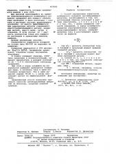 Способ определения пористости полимерного покрытия (патент 637650)