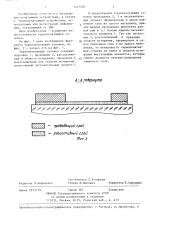 Термопечатающая головка (патент 1227500)