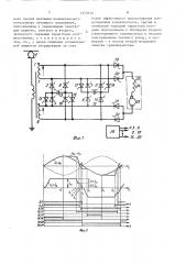 Тиристорный преобразователь с принудительной коммутацией (патент 1573514)