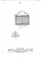 Входная камера теплообменника (патент 777391)
