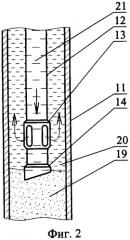 Способ промывки песчаной пробки в скважине (патент 2321727)