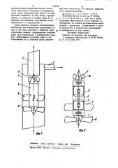 Пылеконцентратор (патент 989250)