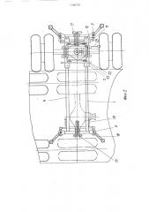 Рулевое устройство к грузоподъемной тележке (патент 1306792)