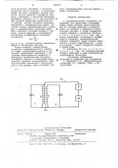 Параметрический усилитель (патент 964971)