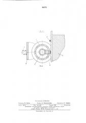 Устройство для нанесения клея (патент 542773)