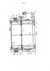 Устройство для упаковывания штучных изделий в полимерную пленку (патент 1430310)