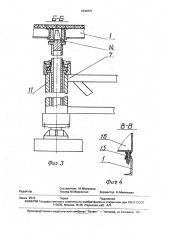 Бетоносмесительная установка (патент 1830347)