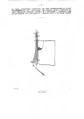 Судовой прибор для измерения глубины (патент 28031)