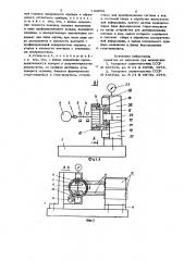 Стенд для поверки приборов активного контроля (патент 743852)